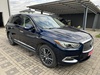 Infiniti QX 60 ФУЛ +